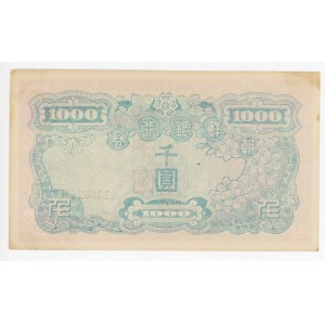 Korea 1000 Won 1950 (ND) PMG 65