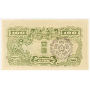 Korea 100 Won 1947 (ND)