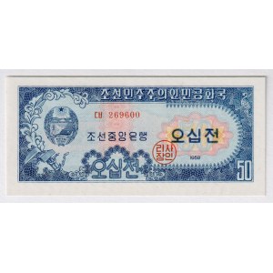 Korea 50 Chon 1959