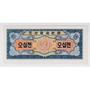 Korea 50 Chon 1959