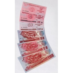 Korea Lot of 6 Banknotes 1988