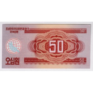 Korea 50 Won 1988
