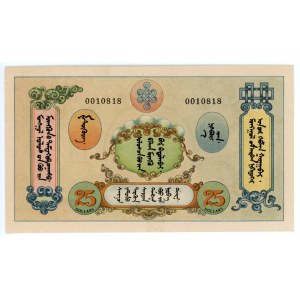 Mongolia 25 Dollars 1924 (ND)