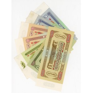 Mongolia Lot of 7 Banknotes 1981