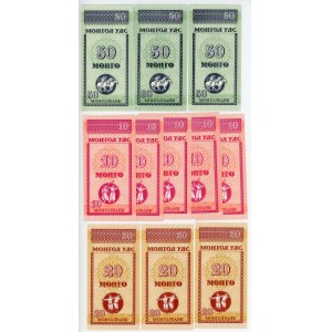 Mongolia Lot of 11 Banknotes 1993 (ND)