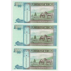 Mongolia 3 x 10 Tugrik 2005 With Consecutive Numbers