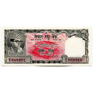 Nepal 10 Rupees 1960 (ND)