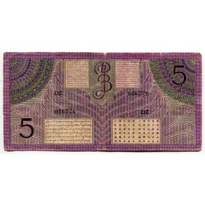 Netherlands East Indies 5 Gulden / Roepiah 1946