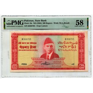 Pakistan 500 Rupees 1964 (ND) PMG 58