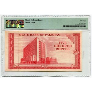Pakistan 500 Rupees 1964 (ND) PMG 58