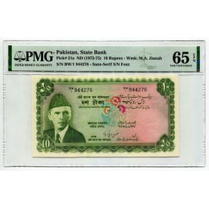 Pakistan 10 Rupees 1972 (ND) PMG 65
