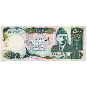 Pakistan 500 Rupees 1999 - 2005