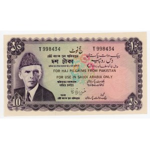Pakistan 10 Rupees 1972 (ND) Overprint
