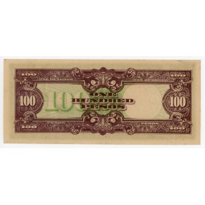 Philippines 100 Pesos 1944 (ND) Japanese Government