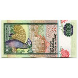 Sri Lanka 1000 Rupees 2001
