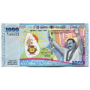 Sri Lanka 1000 Rupees 2009 Commemorative