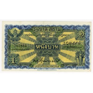 Thailand 1 Baht 1931