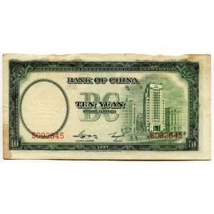 China Bank of China 10 Yuan 1937