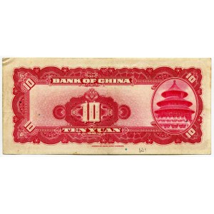 China Bank of China 10 Yuan 1940