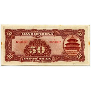 China Bank of China 50 Yuan 1940