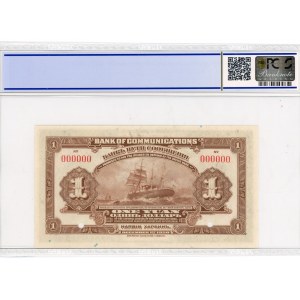 China Harbin Bank of Communications 1 Yuan 1920 Specimen PCGS 66