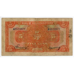 China Bank of Communications 5 Yuan 1927