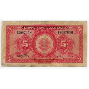 China Tientsin Central Bank of China 5 Dollars 1920 Overprint