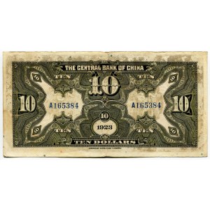China Central Bank of China 10 Yuan 1923
