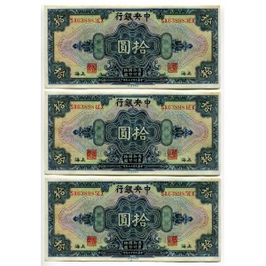 China Shanghai Central Bank of China 3 x 10 Yuan 1928 WIth Consecutive Numbers