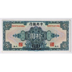 China Central Bank of China 10 Yuan 1928
