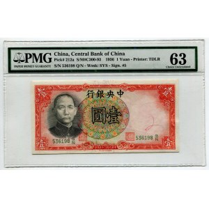 China Central Bank of China 1 Yuan 1936 (25) PMG 63