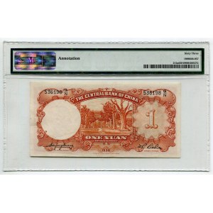 China Central Bank of China 1 Yuan 1936 (25) PMG 63