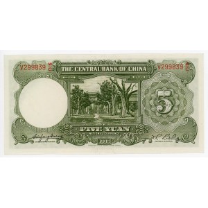 China Central Bank of China 5 Yuan 1936 (25)