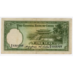 China Central Bank of China 5 Yuan 1936 (25)