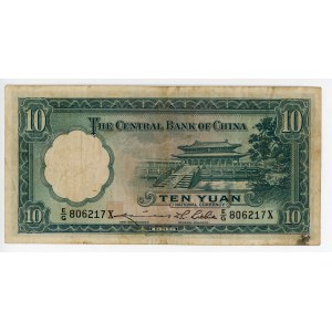 China Central Bank of China 10 Yuan 1936 (25)