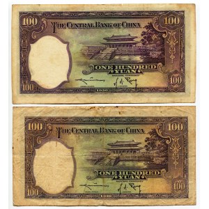China Central Bank of China 2 x 100 Yuan 1936 (25)
