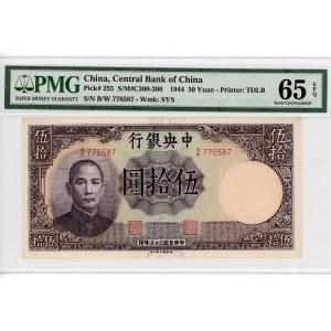 China Central Bank of China 50 Yuan 1944 PMG 65