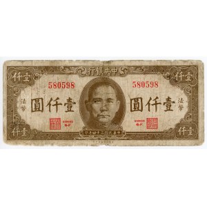 China Central Bank of China 1000 Yuan 1945
