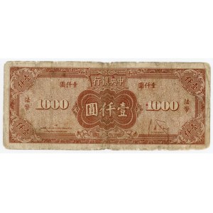 China Central Bank of China 1000 Yuan 1945