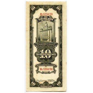 China Central Bank of China 10 Customs Gold Units 1930 (19)
