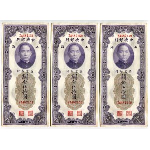 China Central Bank of China 3 x 50 Customs Gold Units 1930 (19) WIth Consecutive Numbers