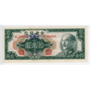China Central Bank of China 100000 Gold Yuan 1949