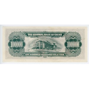 China Central Bank of China 100000 Gold Yuan 1949
