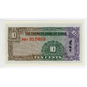 China Farmers Bank of China 10 Cents 1937