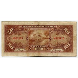 China Farmers Bank 50 Yuan 1941