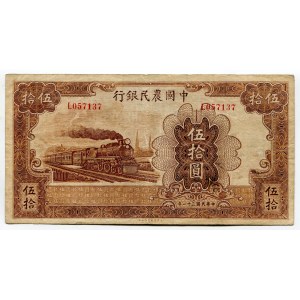 China Farmers Bank 50 Yuan 1942