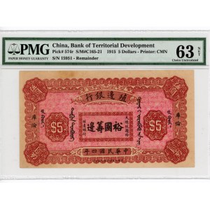 China Bank of Territorial Development 5 Dollars Urga 1915 PMG 63