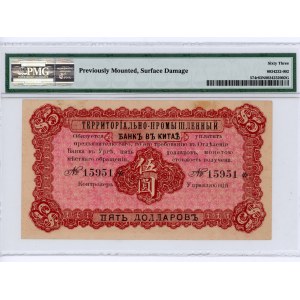 China Bank of Territorial Development 5 Dollars Urga 1915 PMG 63