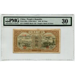 China 50 Yuan 1948 PMG 30