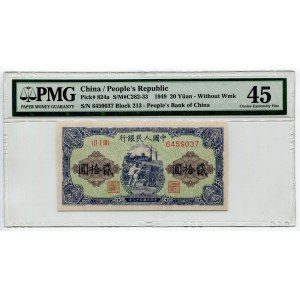 China 20 Yuan 1949 PMG 45